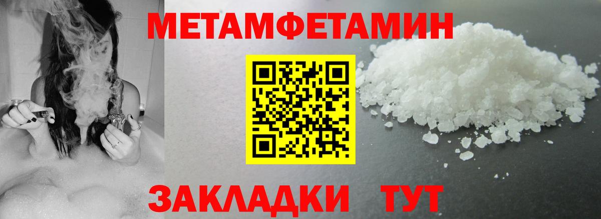 АМФ VHQ  Амфетамин  АМФ  Волгоград  Вход с VPN 