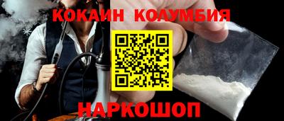 бутик Малгобек