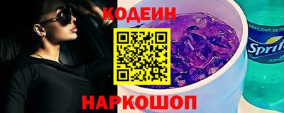 spice Мариинск