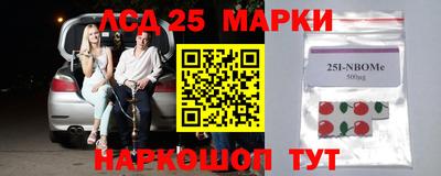 spice Мариинск