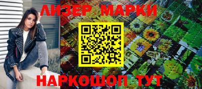 spice Мариинск