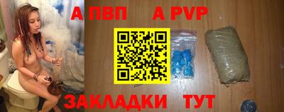 spice Мариинск