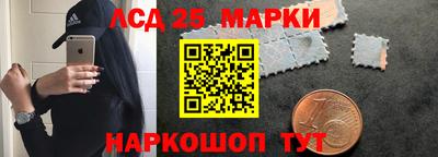 бутик Малгобек