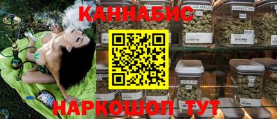 бутик Малгобек