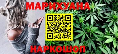 дистиллят марихуана Малоярославец