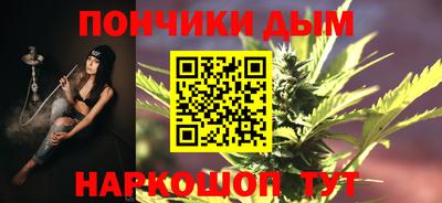 бутик Малгобек