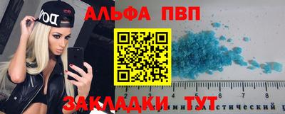 spice Мариинск