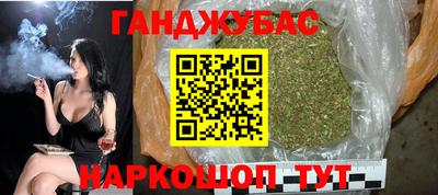 spice Мариинск