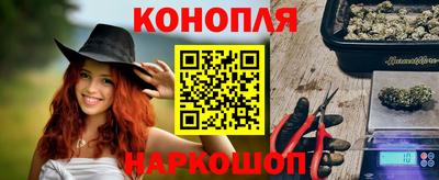 дистиллят марихуана Малоярославец