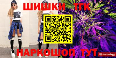 spice Мариинск
