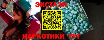 spice Мариинск