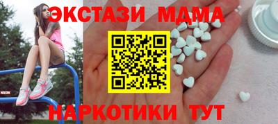 spice Мариинск