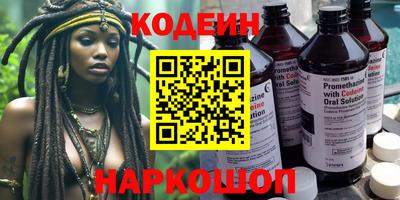 spice Мариинск