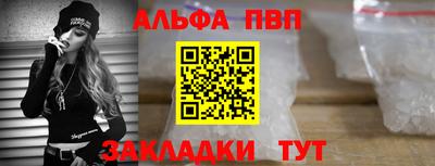 spice Мариинск
