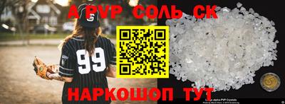 бутик Малгобек