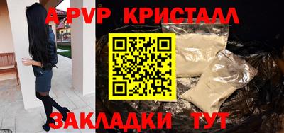 бутик Малгобек