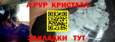 бутик Малгобек