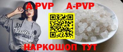 бутик Малгобек