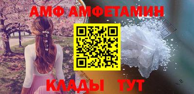 бутик Малгобек
