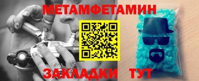 бутик Малгобек