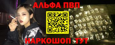 spice Мариинск