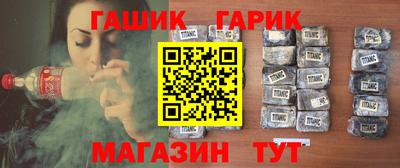 бутик Малгобек