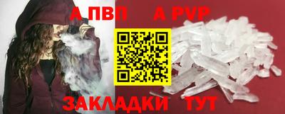 бутик Малгобек