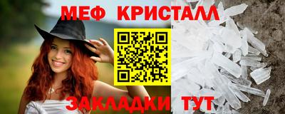 spice Мариинск