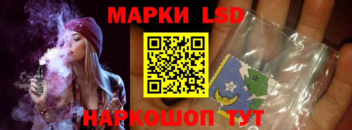 LSD-25 экстази кислота  Лсд 25 экстази ecstasy  Волгоград  Вход с VPN 