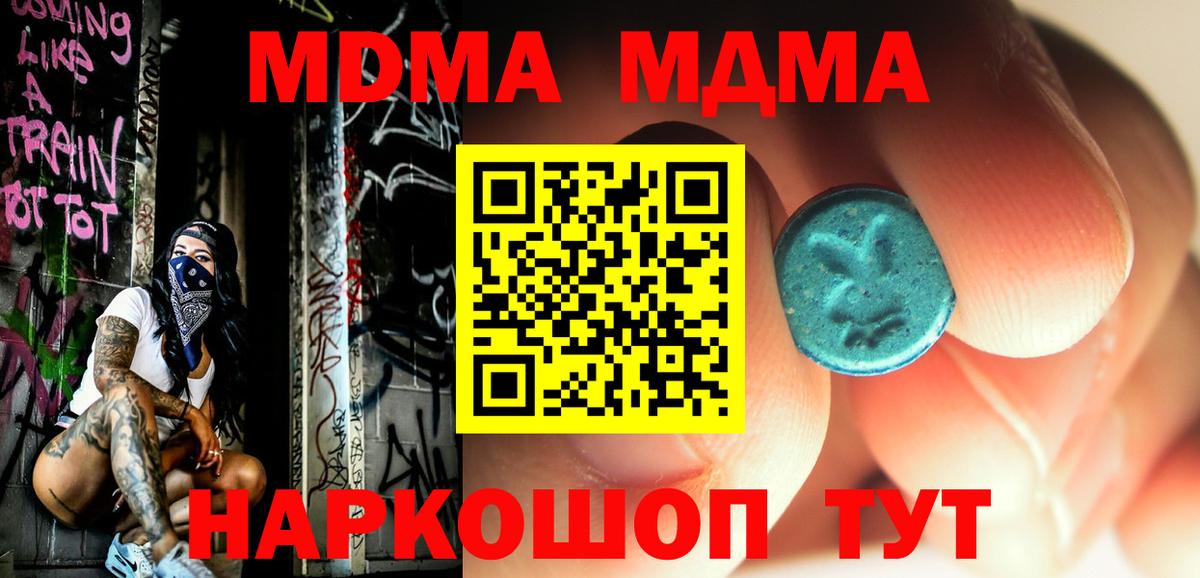  Cocaine Волгоград