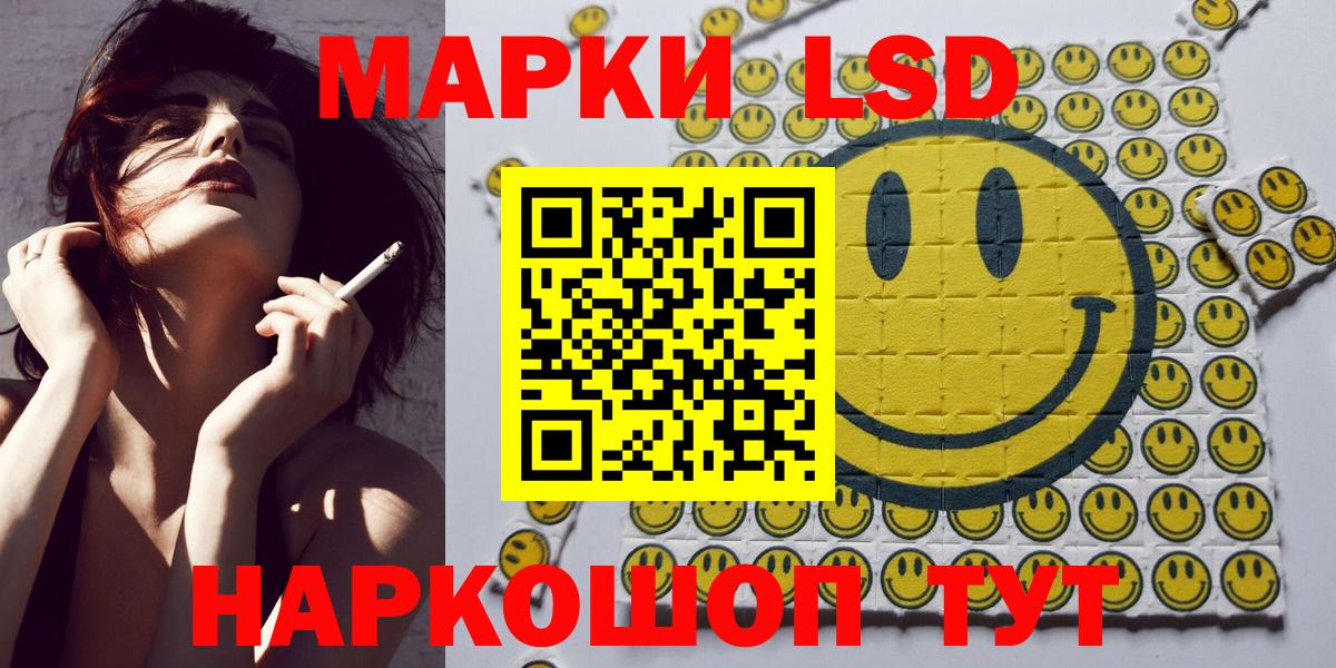 Марки NBOMe 1,8мг Волгоград